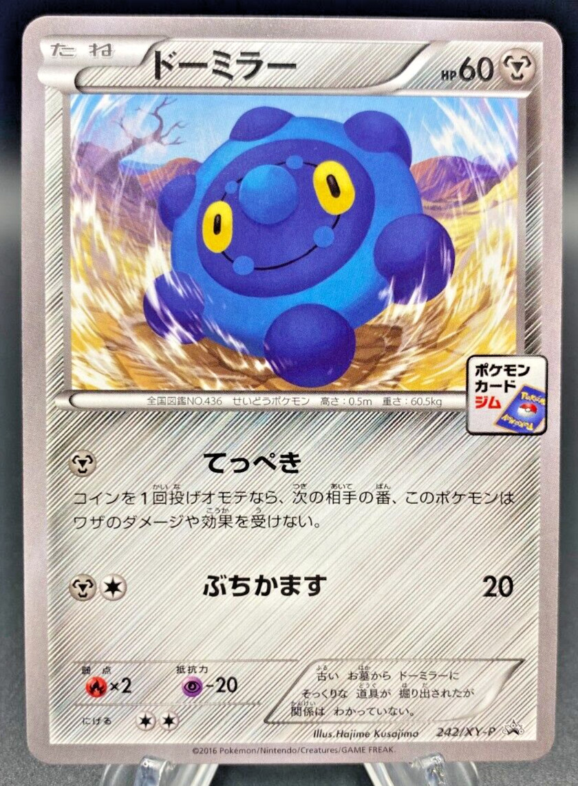 Bronzor - 242/XY-P Black Star Gym Promo (NM) Japanese Pokémon Card