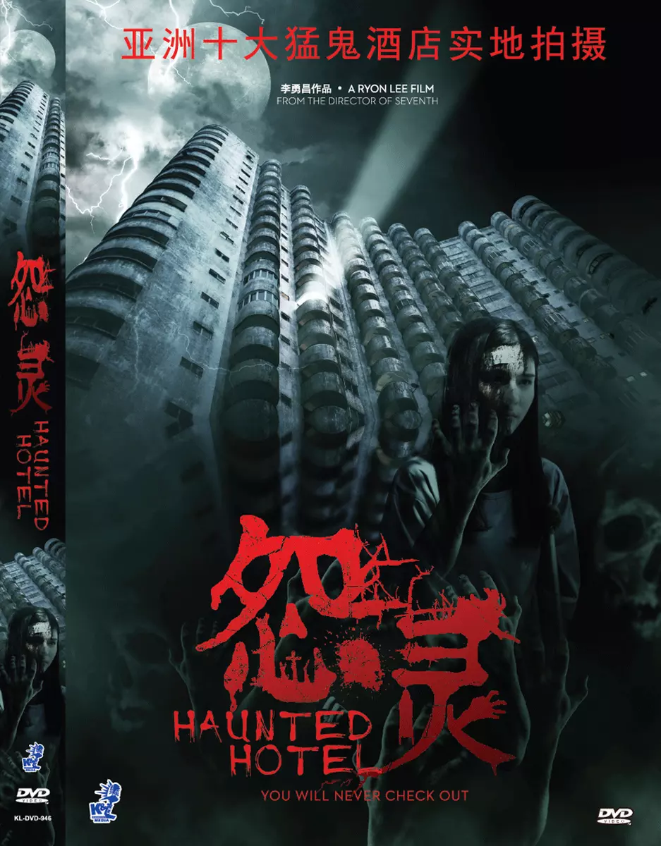 It horror movie watch online with shop english subtitles