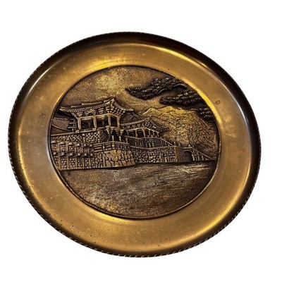 Vintage Korean Brass Relief Wall Plaque Seoul Architecture G.B. Kim 11 Inch