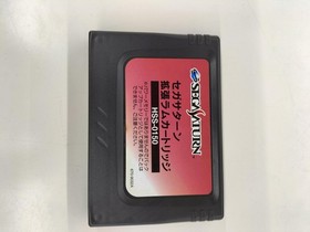 SNK Real Bout Sega Saturn Software