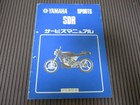 11 Yamaha Sdr 2Tv Service Manual