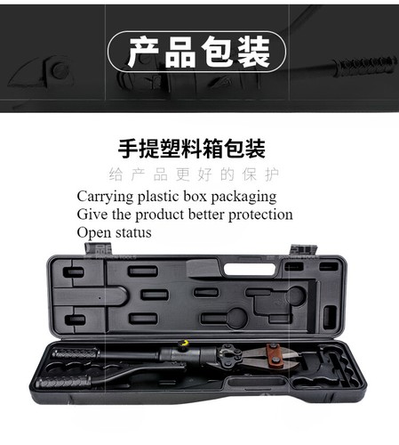 Hydry Bar Shears YQ-16C Multi-function Manual Rebar Cut 4-16mm Steel Bar Pliers - Picture 18 of 20
