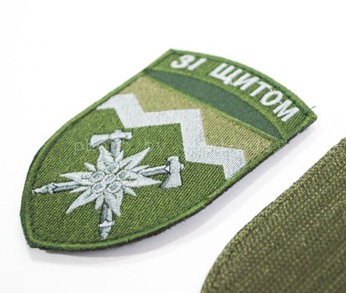 UA 10th Separate Mountain Assault Brigade Patch, Chevron. Ukraine Army Military - Picture 2 of 2