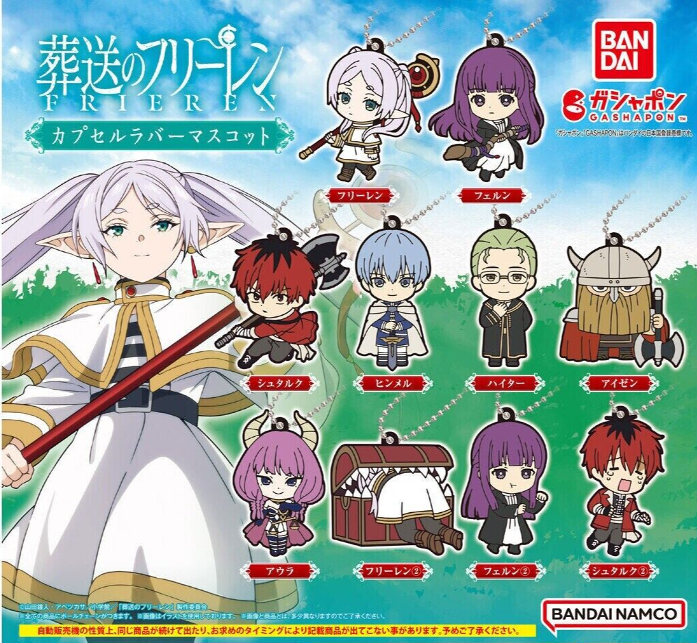 ゲームキャラクター BANDAI MASTERLISE EXTRA WB ERGERGUIN Frieren Beyond Journey's End Capsule Rubber Mascot vol. 1 Set of