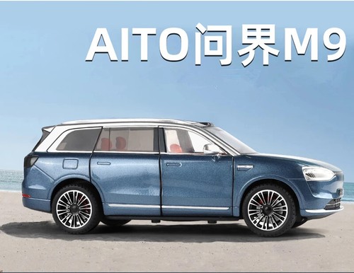 1:24 AITO M9 SUV Alloy Diecast Car Model Sound & Light Simulation Kids Toy Gift - Picture 8 of 17