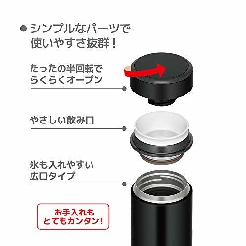 Thermos Water Bottle Vacuum Insulated Mobile Mug 500ml Matt Black JOG-500 MTBK - Picture 6 of 7