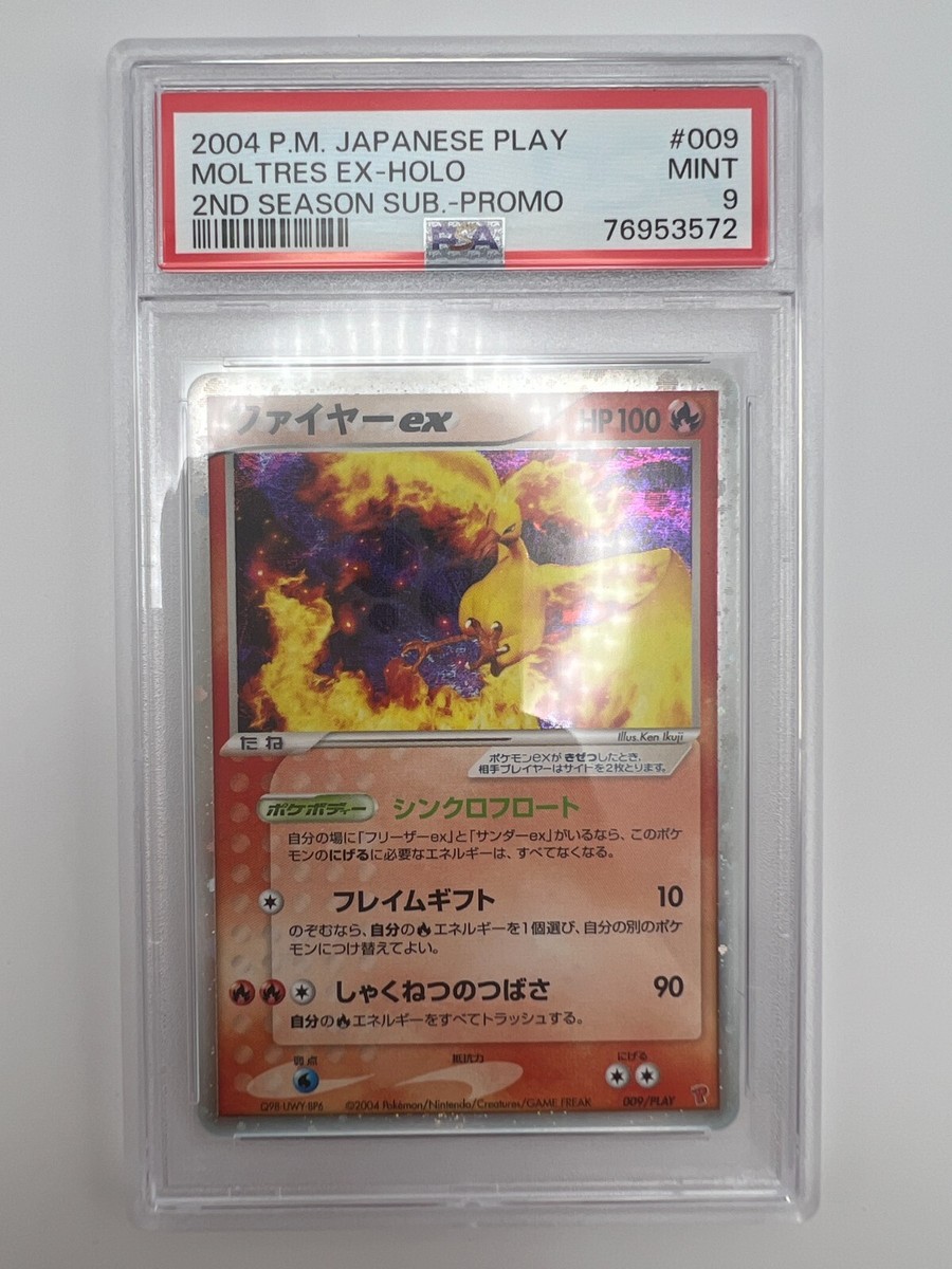 Pokemon Card 2004 Moltres Ex 009/PLAY Promo PSA 9 Japanese | eBay