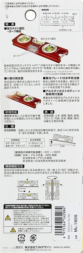 Tajima Mobile Level 160mm Silver ML-160S - Picture 3 of 6