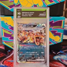 Pokémon Charizard ex 115/190 Shiny Treasure Ex Holo Double Rare 330 HP Japanese