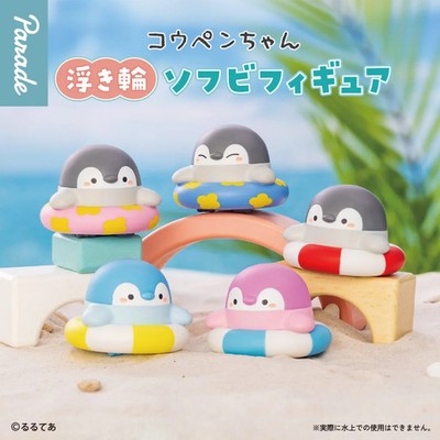 Koupen-chan Aufblasbarer Ring Weich Vinyl Komplettset 5 Parade Kapsel Spielzeug