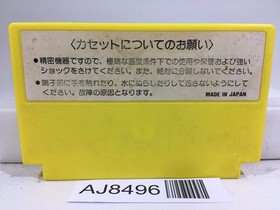 Lode Runner Nintendo Famicom NES Japan - AJ8496