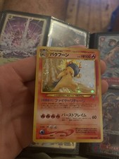 Pokémon TCG Typhlosion Neo Genesis 157 Holo Rare Japanese HP100