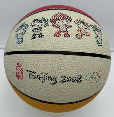 Basketball Beijing 2008 Olympic Souvenir with 5 Fuwa Mascots & Rings 30 diameter