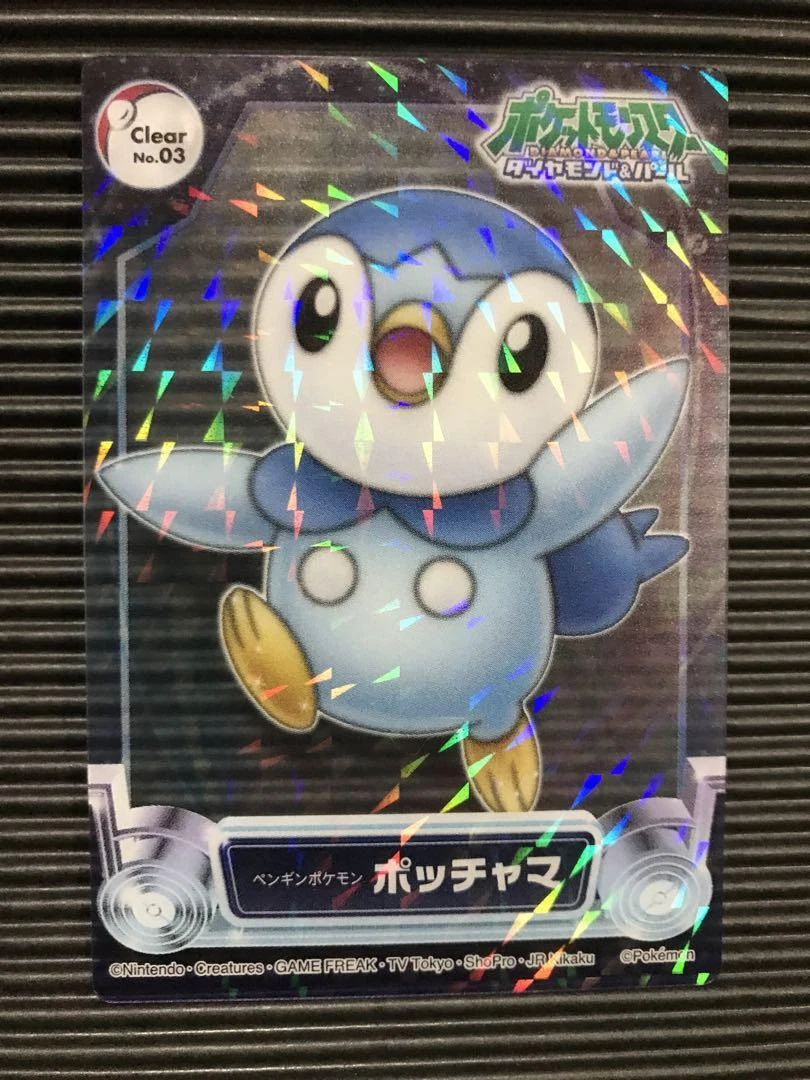 Carddass BANDAI NINTENDO Clear Card Piplup DP Pokemon Card Japanese