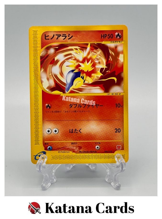 EX/NM Pokemon Cards Cyndaquil Mcdonalds 006/018 Japanese