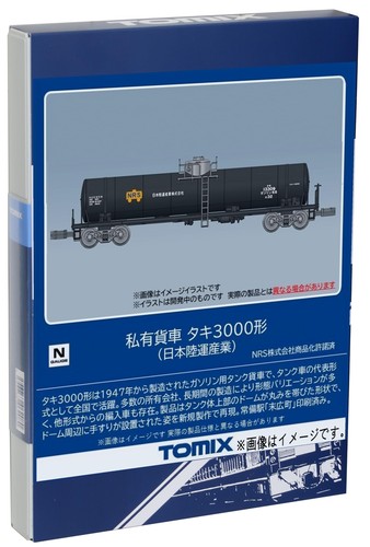 Tomix Propietario Privado Tanque Wagon Tipo TAKI3000 NRS 8754 Modelo Tren Fer... | Zustand: Nuevo