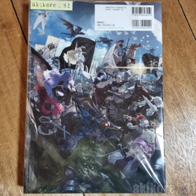 趣味・スポーツ・実用 FIRE EMBLEM if Visual Works Fire Emblem If Visual Works Pellucid Crystal Art book Illustration