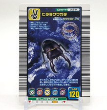 Oyster stag beetle The King of Beetle Mushiking Card Game SEGA Japanese 012-P b