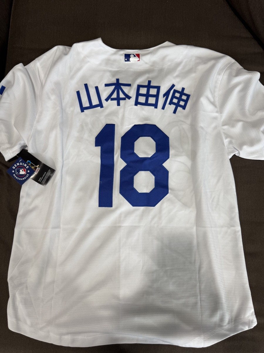 Yoshinobu Yamamoto Los Angeles Dodgers White Jersey Japanese