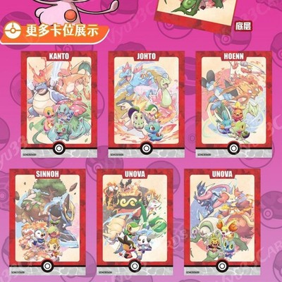 Orizzonti Pok&eacute;mon: La Serie (Anime