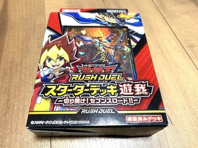Yugioh Rush Duel Starter Deck Yuga-Open! Siebte Straße!! mit speziellem...