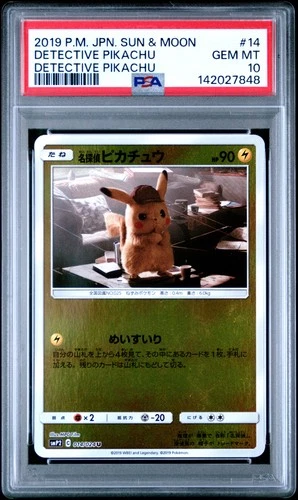 2019 POKEMON JPN SUN & MOON DETECTIVE PIKACHU #14 DETECTIVE PIKACHU PSA 10