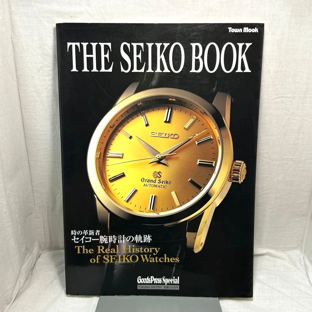 seiko book products for sale | eBay