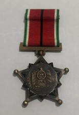 United Arab Emirates UAE 15th Anniversary 1971-1986 Medal  Badge