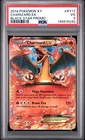 2014 POKEMON XY BLACK STAR PROMO #XY17 CHARIZARD EX PSA 3