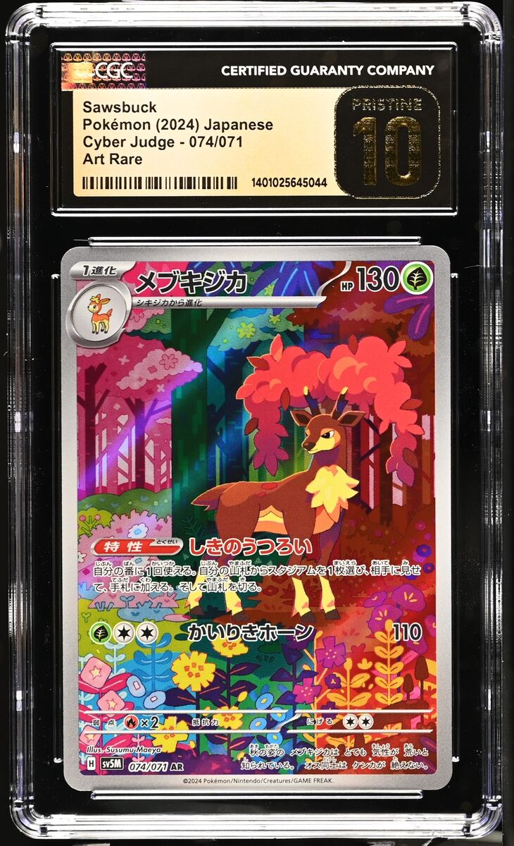 CGC 10 PRISTINE Japanese Pokemon 2024 SAWSBUCK 074/071 SV5M CGC 10 PRISTINE Japanese Pokemon 2024 SAWSBUCK 074/071 SV5M
