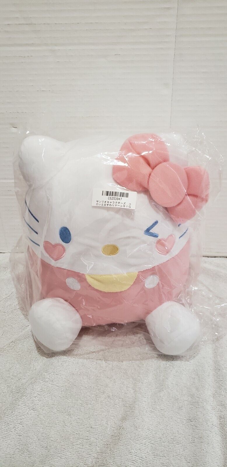 NWT Sanrio Characters Hello Kitty Sitting BIG Plush 27cm Toreba Japan