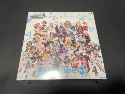 新品ヴァイスホロライブ　Super　EXPO2022 2box hololive SUPER EXPO 2022 2BOXセットホロライブ