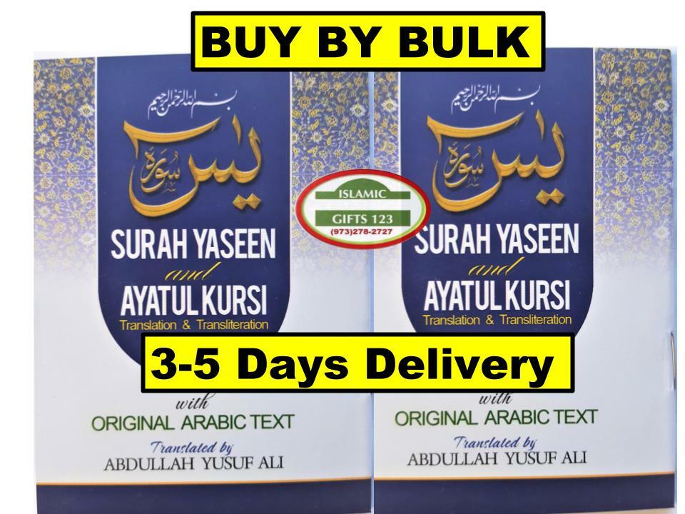 Surah Yaseen Pocket Size Book Ayatul Kursi Arabic+ English Ramadan