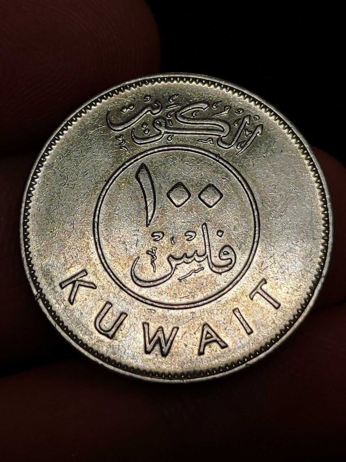 KUWAIT - 100 Fils - 1410 (1990) Copper-nickel • 6.5 g • ⌀ 26 mm