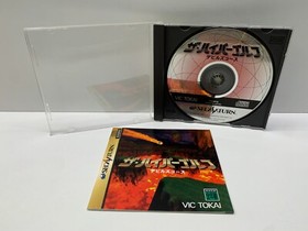 THE HYPER GOLF - SEGA SATURN - NTSC-JAP VERSION USED T-2301G