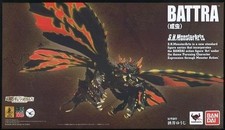 Bandai S.H. Monster Arts Mothra Larva Battra Larva Set Figure Japan