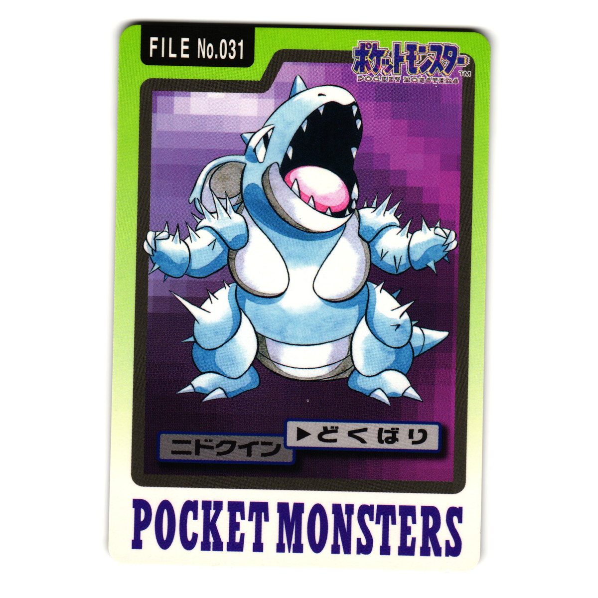 NIDOQUEEN NO. 031 BANDAI CARDDASS JAPANESE POKEMON TCG | eBay