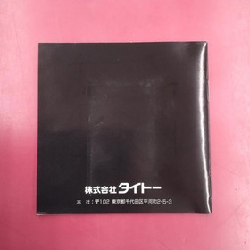 TAITO PC Engine Software: S.C.I.
