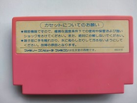 Takahashi Meijin no Bug tte Honey Famicom CLEANED,TESTED,Works Nintendo HUDSON