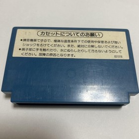 Devil World FC Famicom Nintendo Japan USED