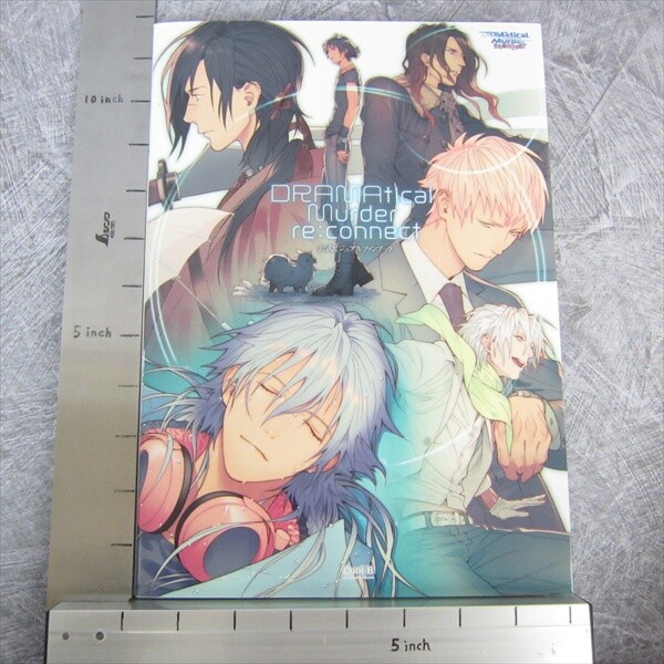 DRAMATICAL MURDER Re:connect Official Visual Book Art Material