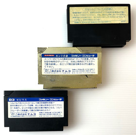 Star Soldier & Xevious & SUPER XEVIOUS Gump No Nazo Famicom FC Nintendo Japan