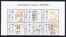 Bloque de 6 balcones de Macao 1997 MNH SG#1000-1005 MI#925-930 Sc#891a