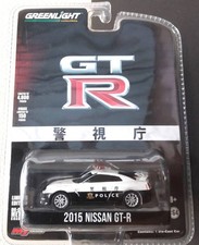 Greenlight Special Order Limited to 4800 units 1/64 2015 Nissan GT-R R35 Patrol