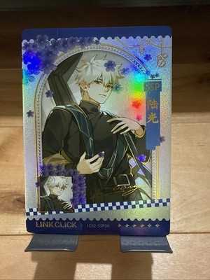 Link Click - Surprsing Click Trading Card  - Lu Guang  Lucas  SSP