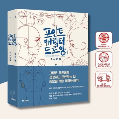 TACO Point Character Sketch Book Set Vol.1 & Vol.2