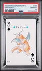 2000 POKEMON GOLD VERSION PLAYING CARDS 3 OF SPADES #149 DRAGONITE PSA 10