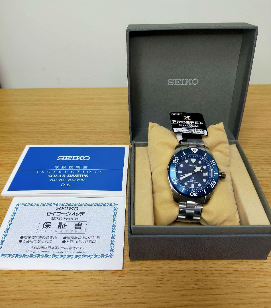 Seiko Prospex Diver Scuba Solar SBDN017 200m Mens Watch Seiko Prospex Diver Scuba Solar SBDN017 200m Mens Watch