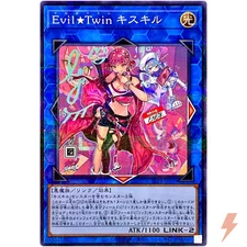 Evil☆Twin Ki-sikil (Alt Art) - Normal Parallel SLF1-JP079 Selection 5 - YuGiOh