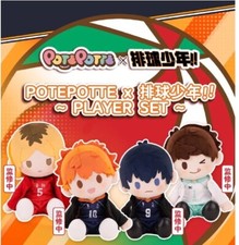 35cm Official Haikyuu Hinata Shoyo Kozume Kenma Plush Doll Dress up Toys Pillow